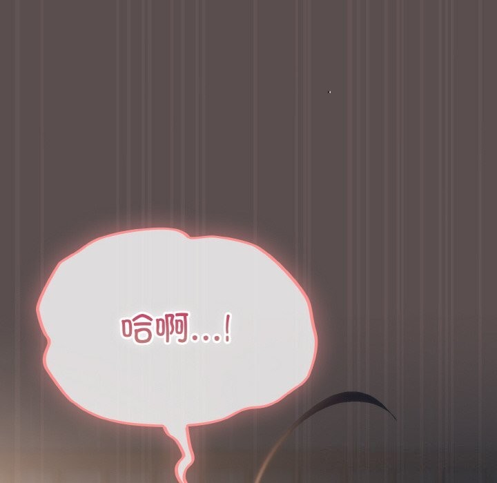 第8话 - 第112.jpg页