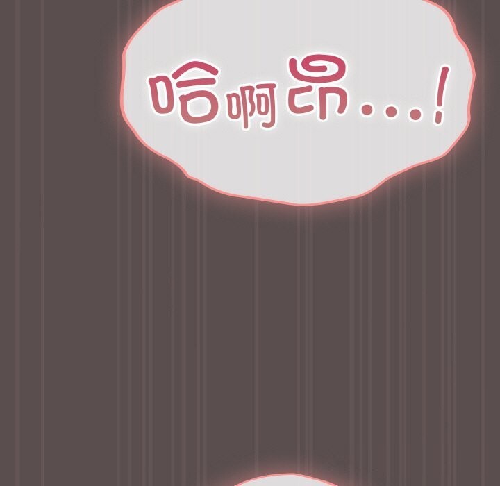 第8话 - 第115.jpg页