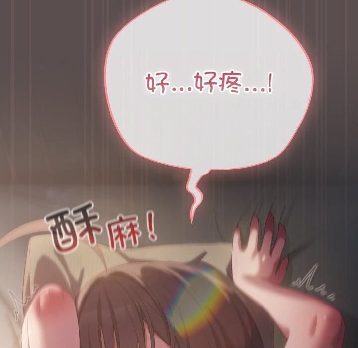 第8话 - 第116.jpg页