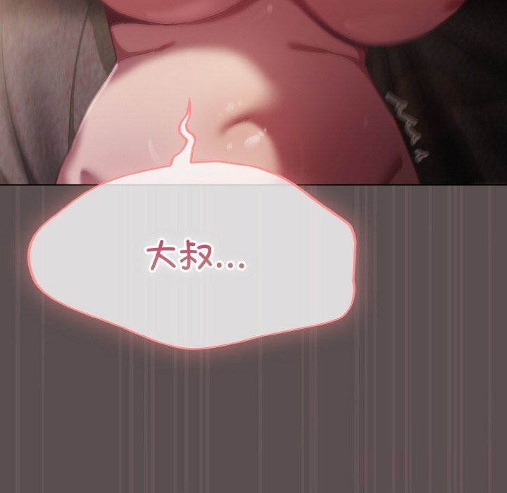 第8话 - 第118.jpg页