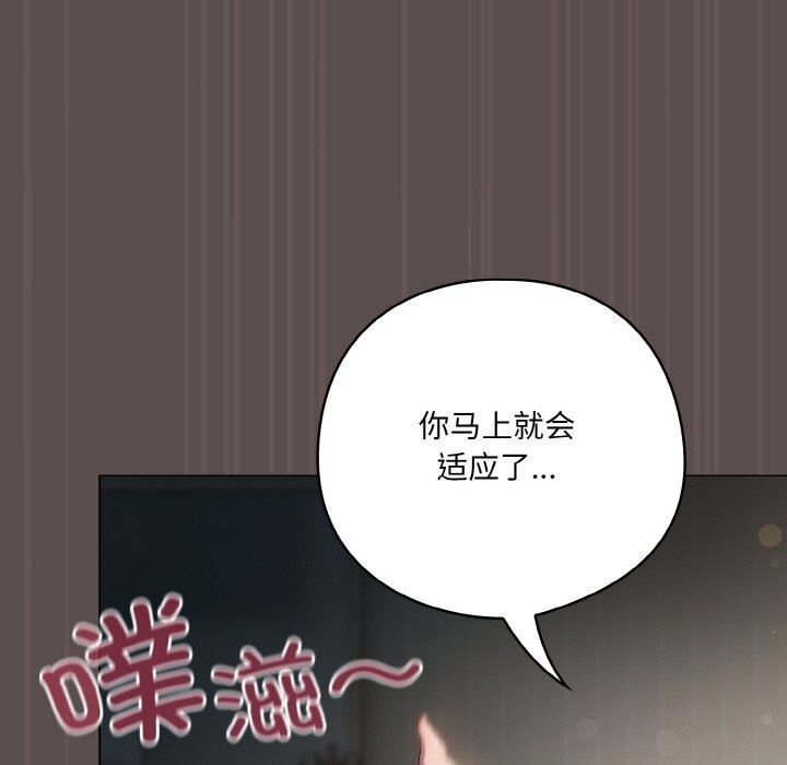 第8话 - 第119.jpg页
