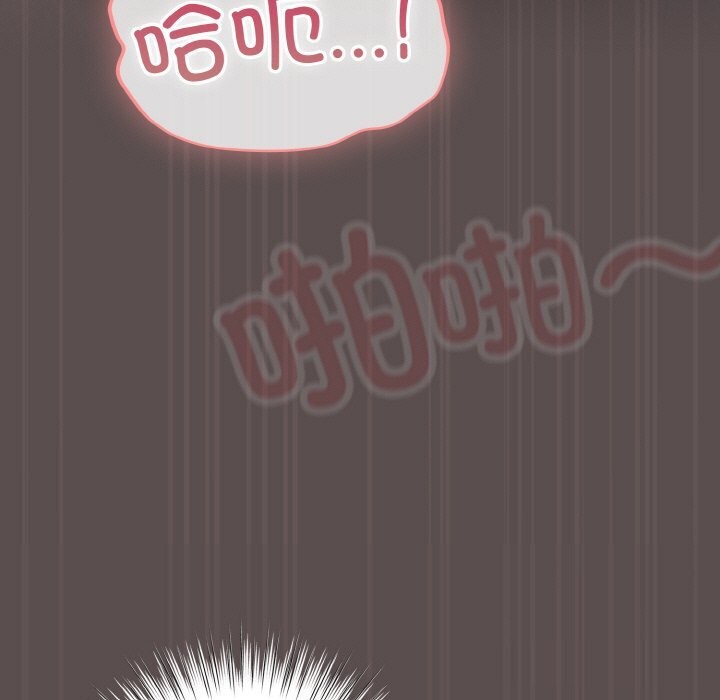 第8话 - 第125.jpg页