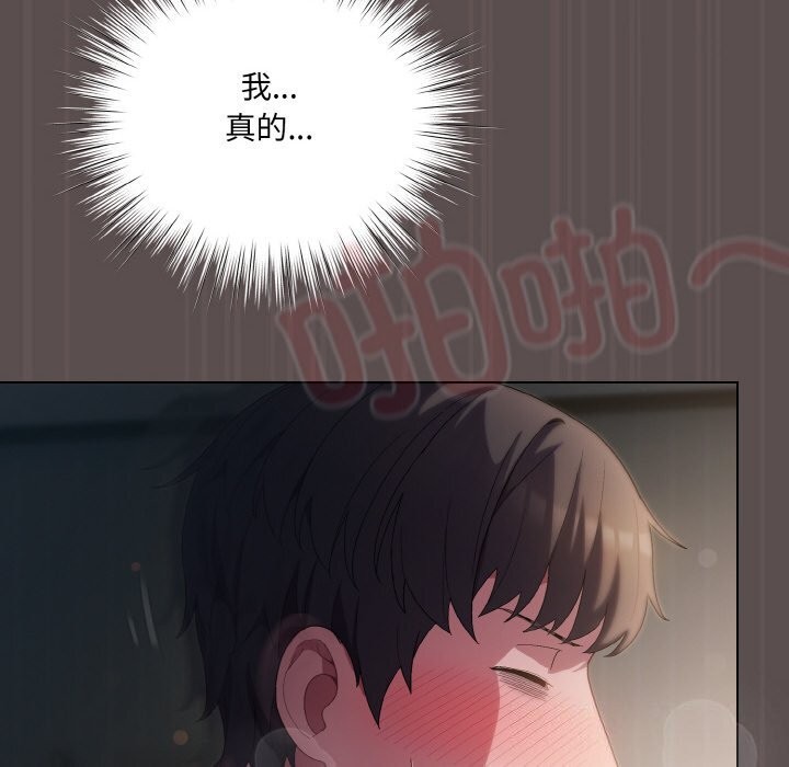 第8话 - 第126.jpg页