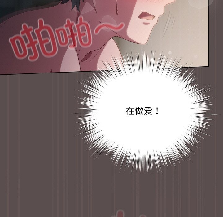 第8话 - 第127.jpg页