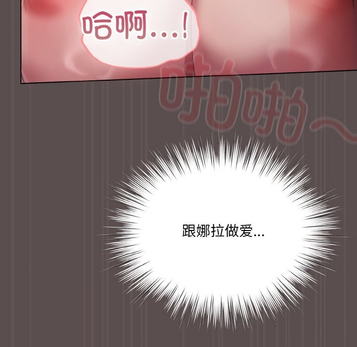 第8话 - 第130.jpg页