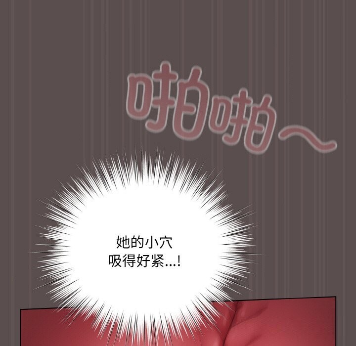 第8话 - 第131.jpg页