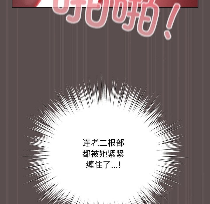 第8话 - 第133.jpg页