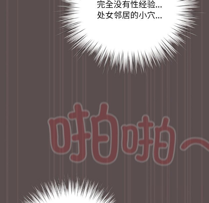 第8话 - 第137.jpg页