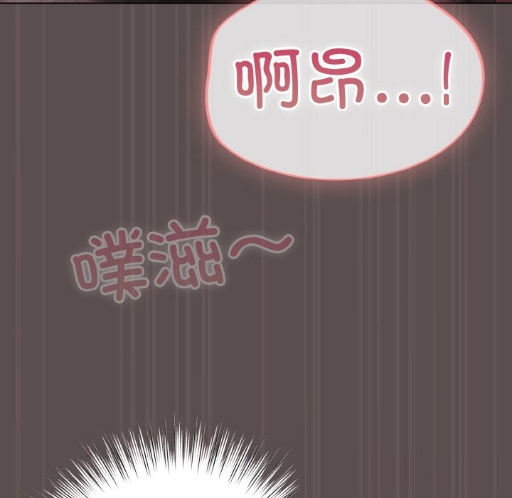 第8话 - 第141.jpg页