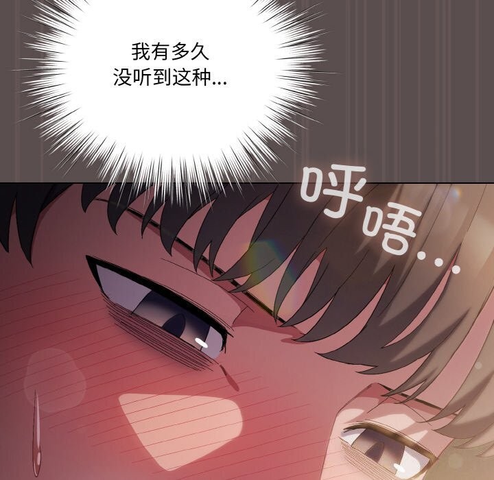 第8话 - 第142.jpg页