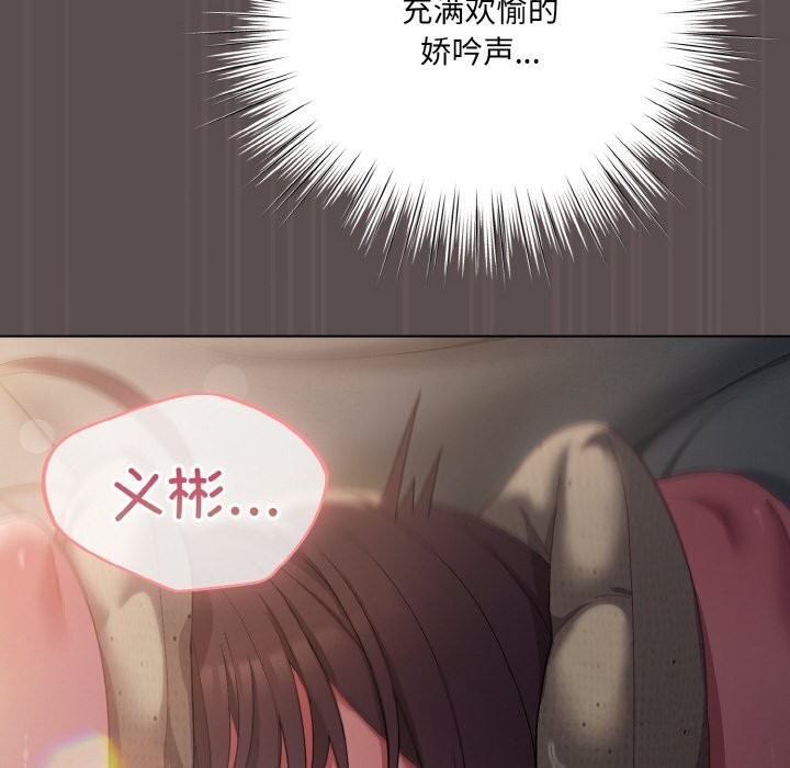 第8话 - 第144.jpg页