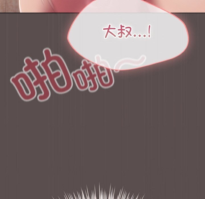 第8话 - 第146.jpg页