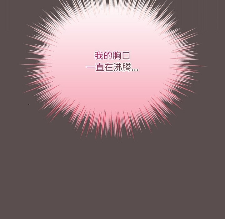 第8话 - 第147.jpg页