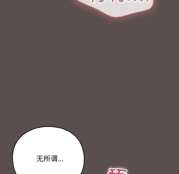 第8话 - 第156.jpg页