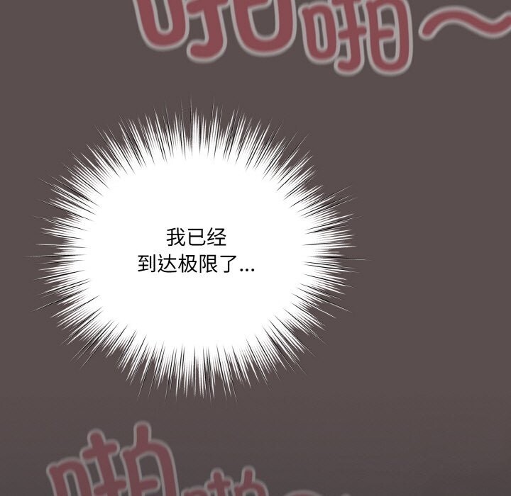 第8话 - 第163.jpg页