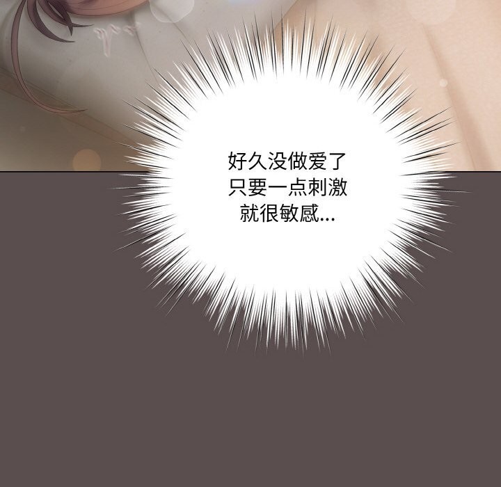第8话 - 第166.jpg页