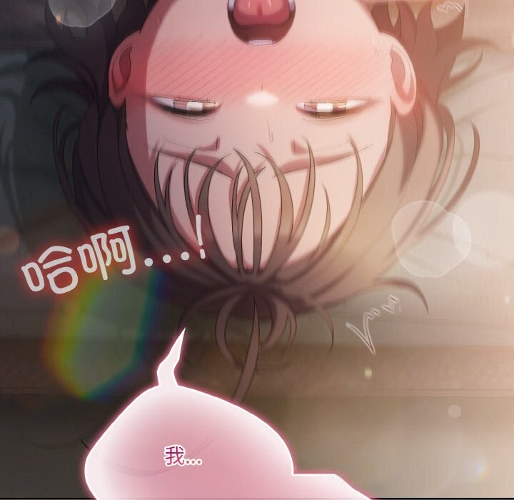 第8话 - 第170.jpg页