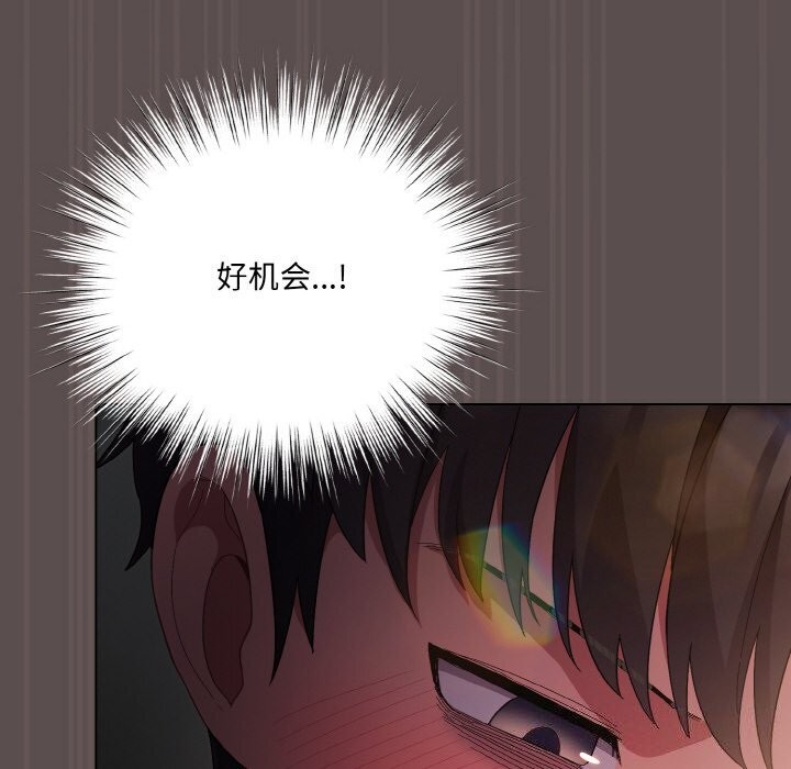 第8话 - 第174.jpg页