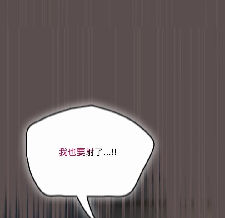 第8话 - 第179.jpg页
