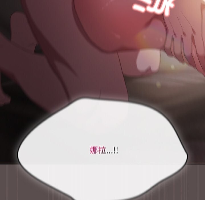 第8话 - 第182.jpg页