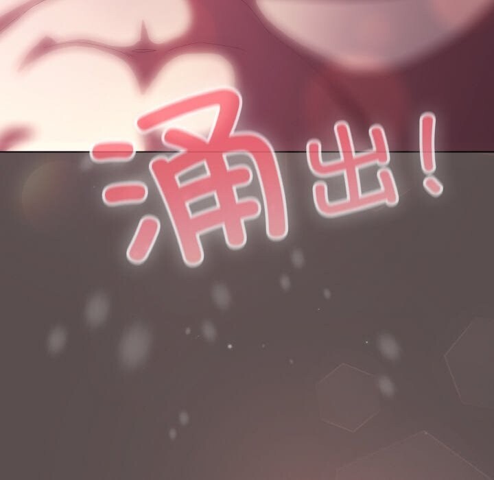 第8话 - 第190.jpg页