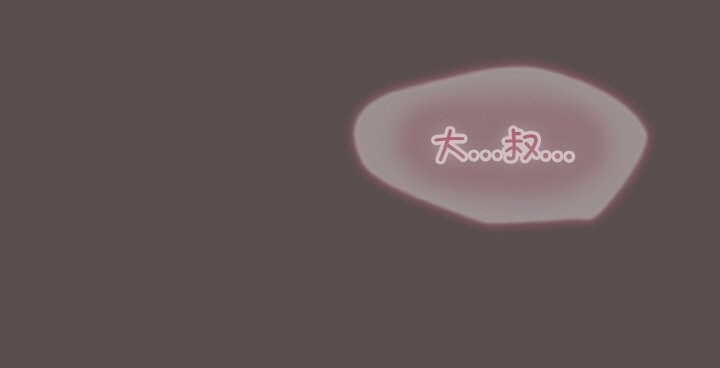 第8话 - 第193.jpg页