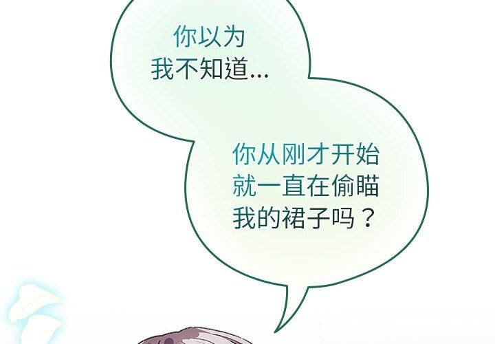 第4话 - 第2.jpg页