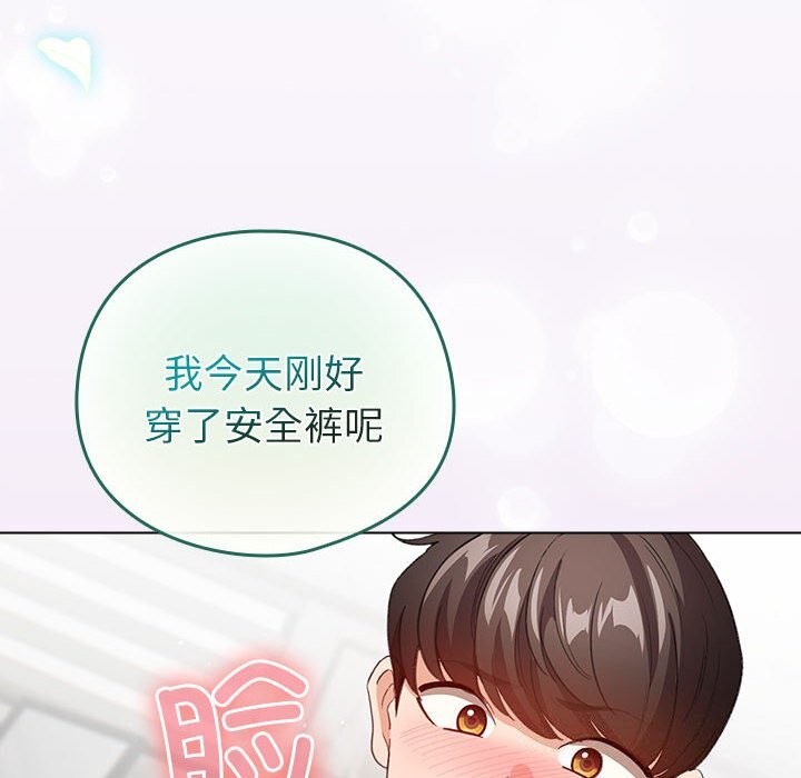 第4话 - 第6.jpg页