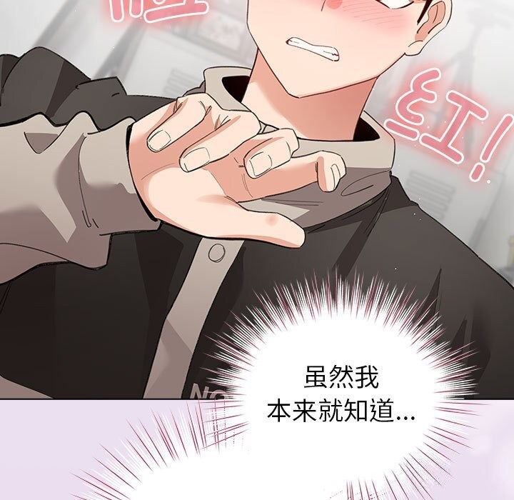 第4话 - 第7.jpg页