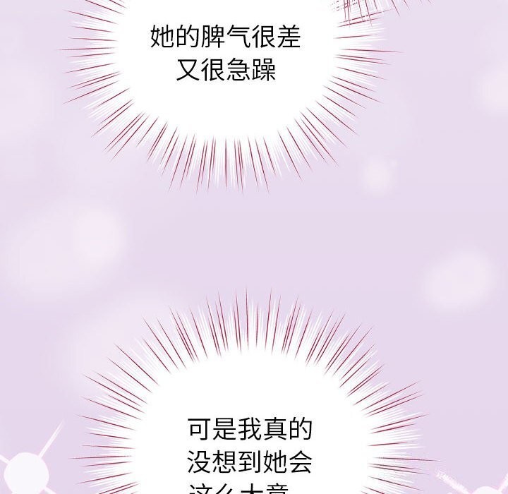 第4话 - 第8.jpg页