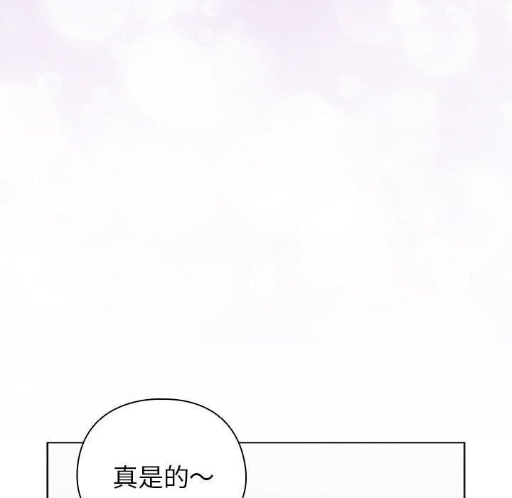 第4话 - 第16.jpg页
