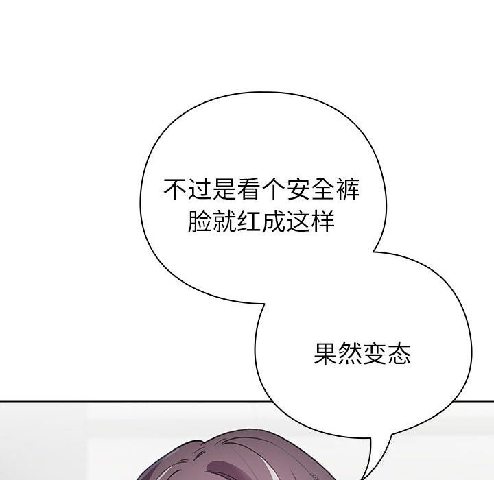 第4话 - 第18.jpg页
