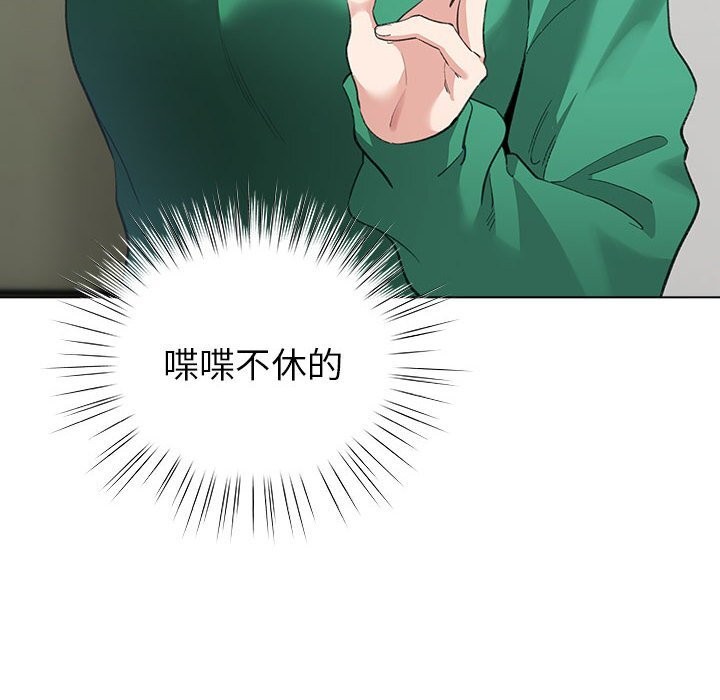 第4话 - 第20.jpg页