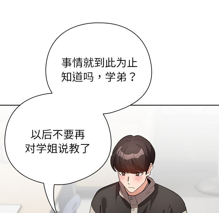 第4话 - 第21.jpg页