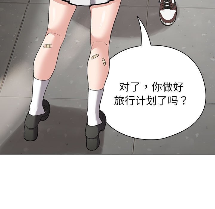 第4话 - 第23.jpg页