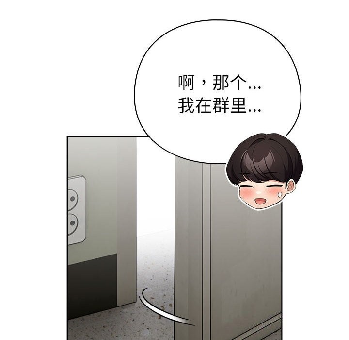 第4话 - 第24.jpg页