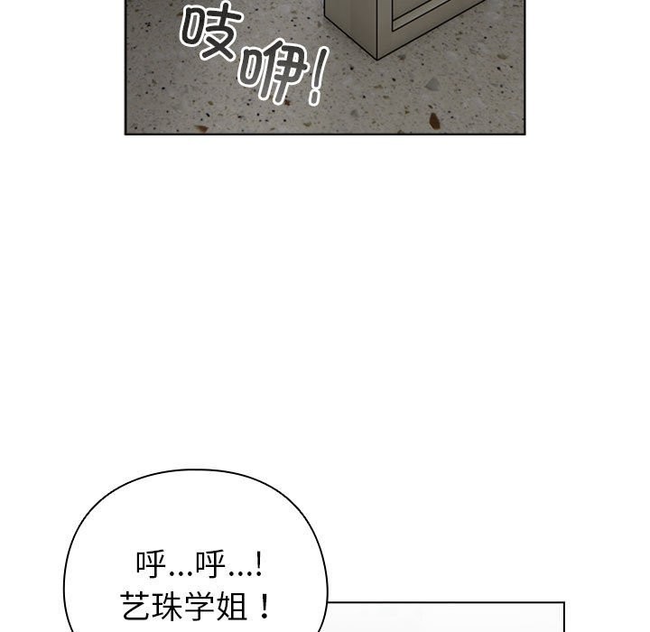 第4话 - 第25.jpg页