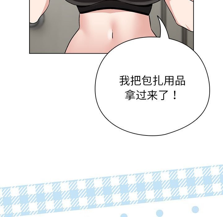 第4话 - 第27.jpg页