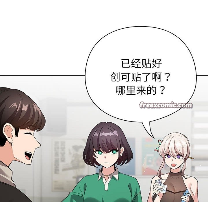 第4话 - 第30.jpg页