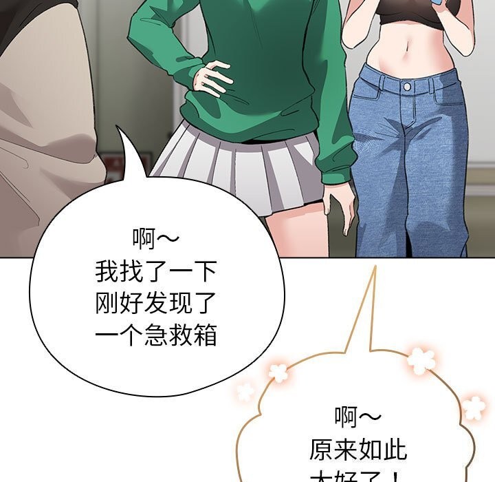 第4话 - 第31.jpg页