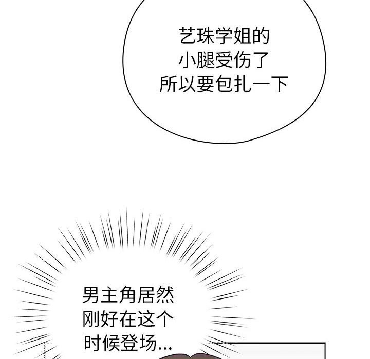 第4话 - 第36.jpg页
