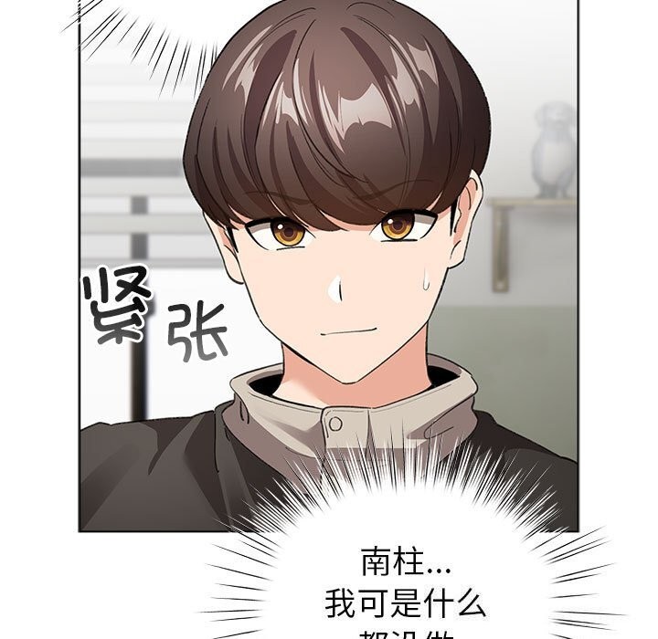 第4话 - 第37.jpg页
