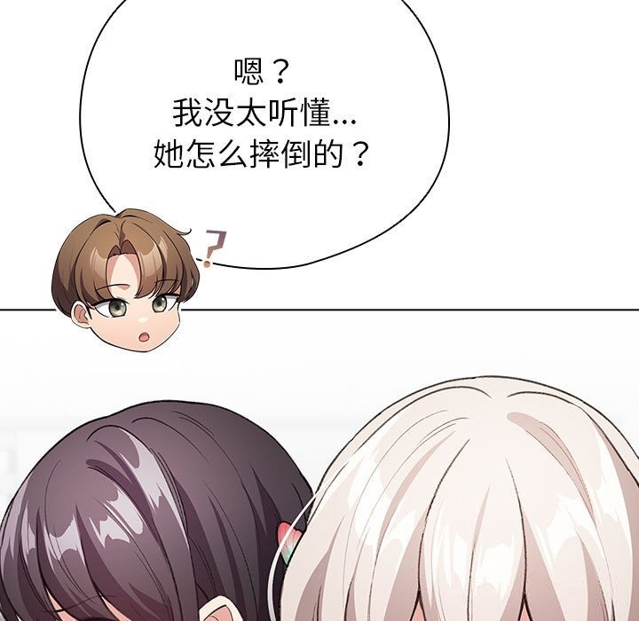 第4话 - 第39.jpg页