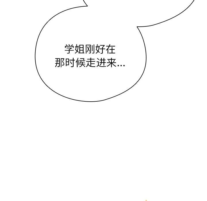 第4话 - 第41.jpg页