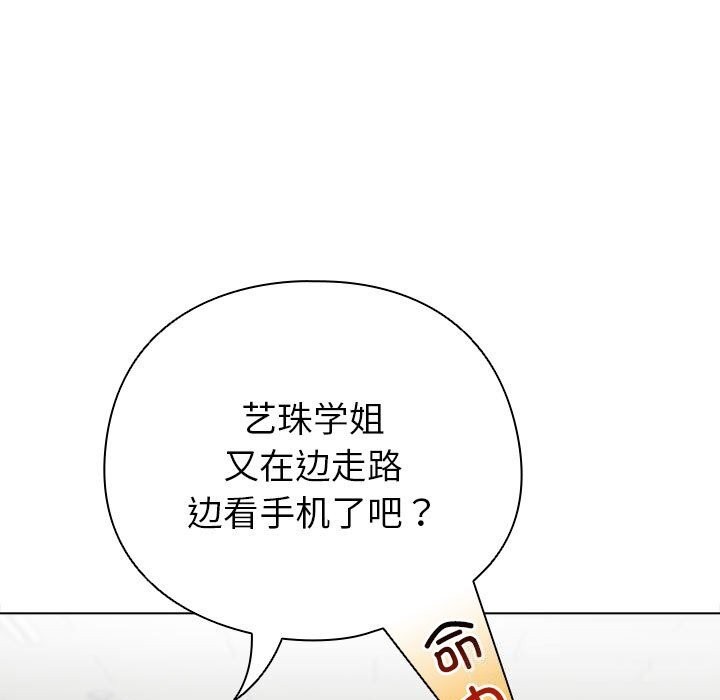第4话 - 第43.jpg页