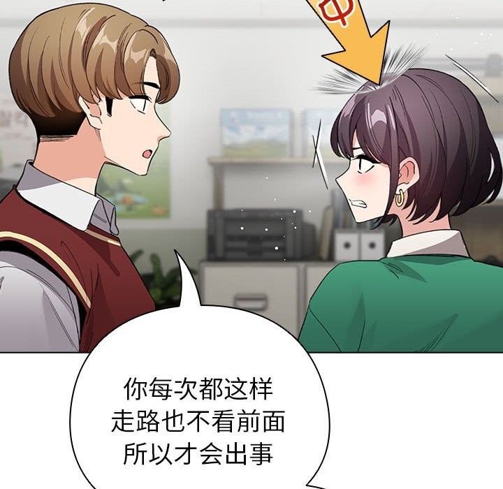 第4话 - 第44.jpg页
