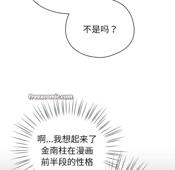 第4话 - 第45.jpg页
