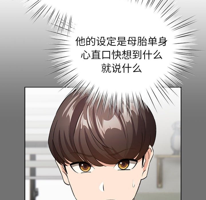第4话 - 第46.jpg页
