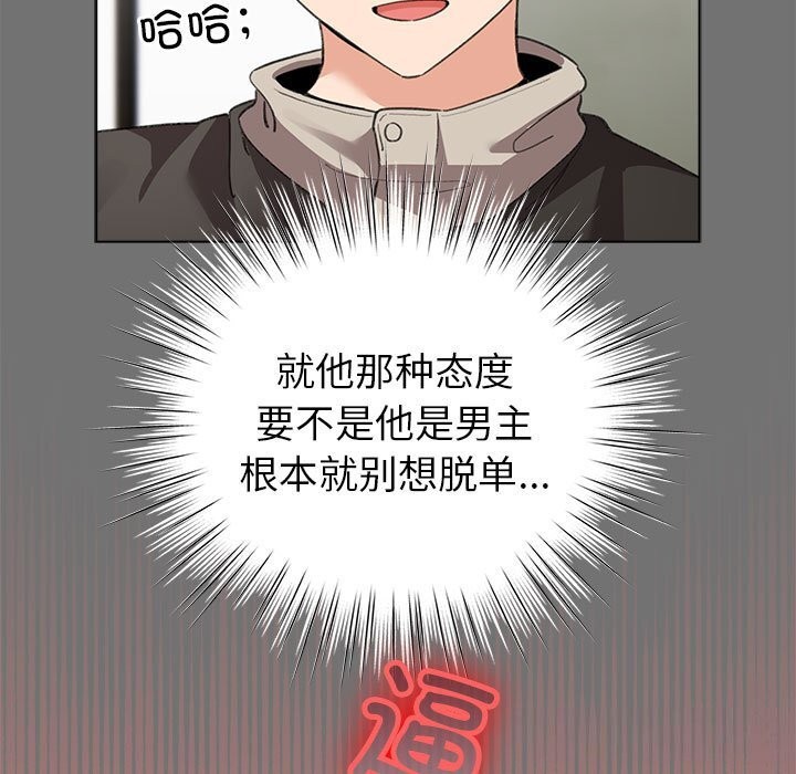 第4话 - 第47.jpg页