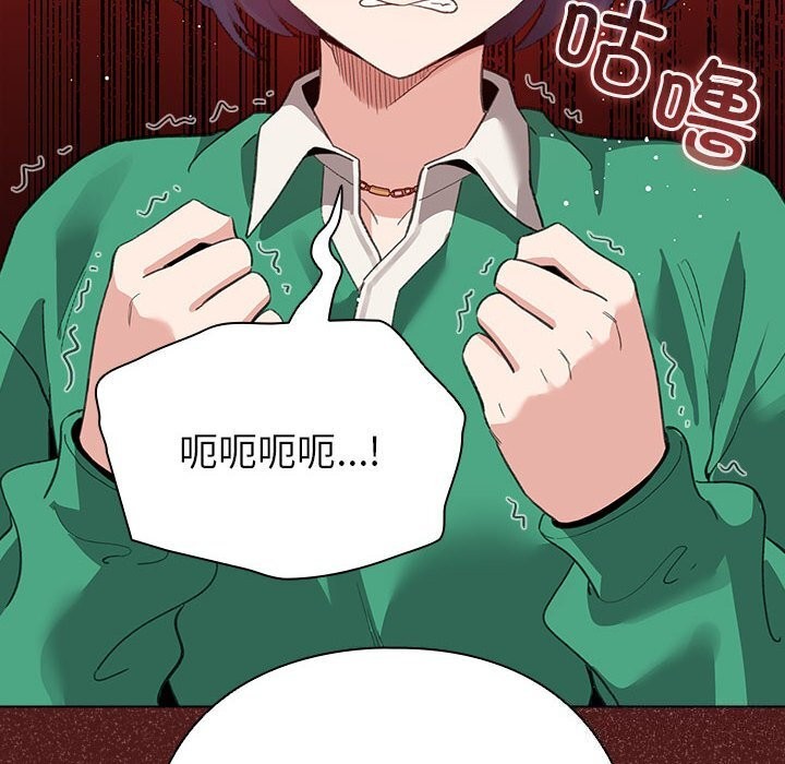 第4话 - 第50.jpg页